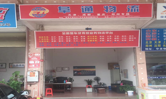 质量保障